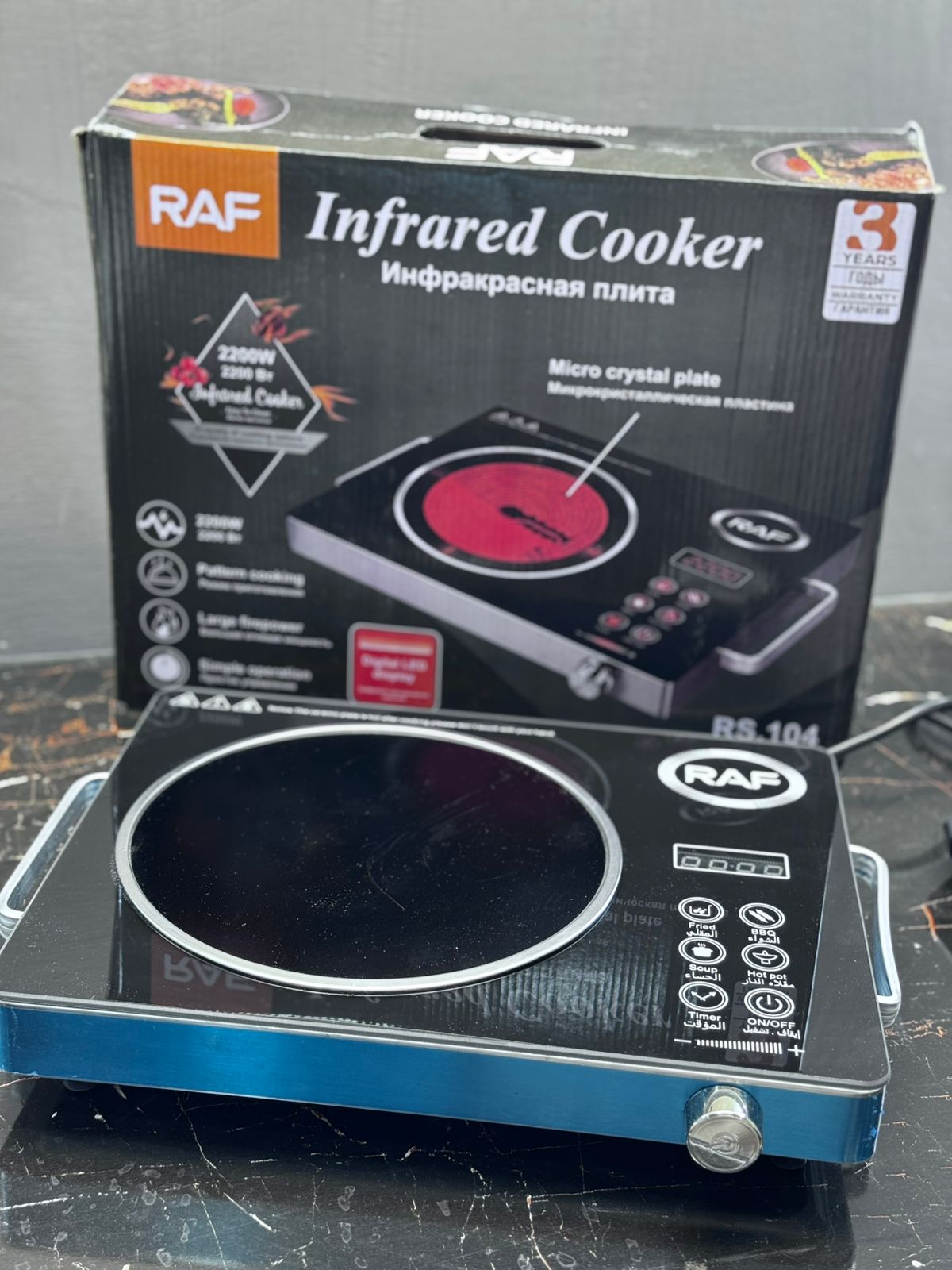 RAF Infrared Cooker & Hot Plate– Burner Control 2200W